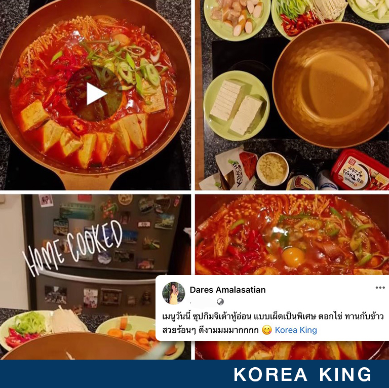 KoreaKing_Review_2