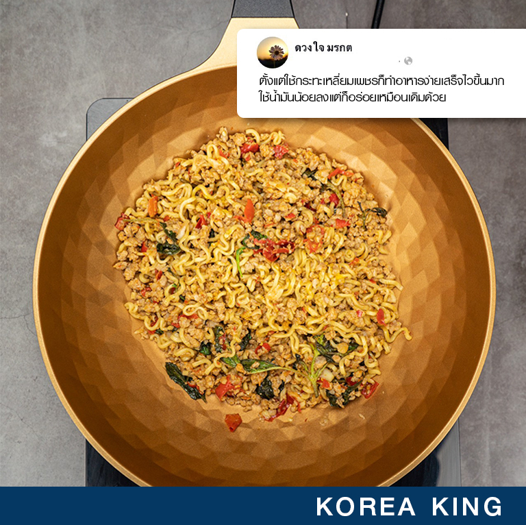 KoreaKing_Review_3