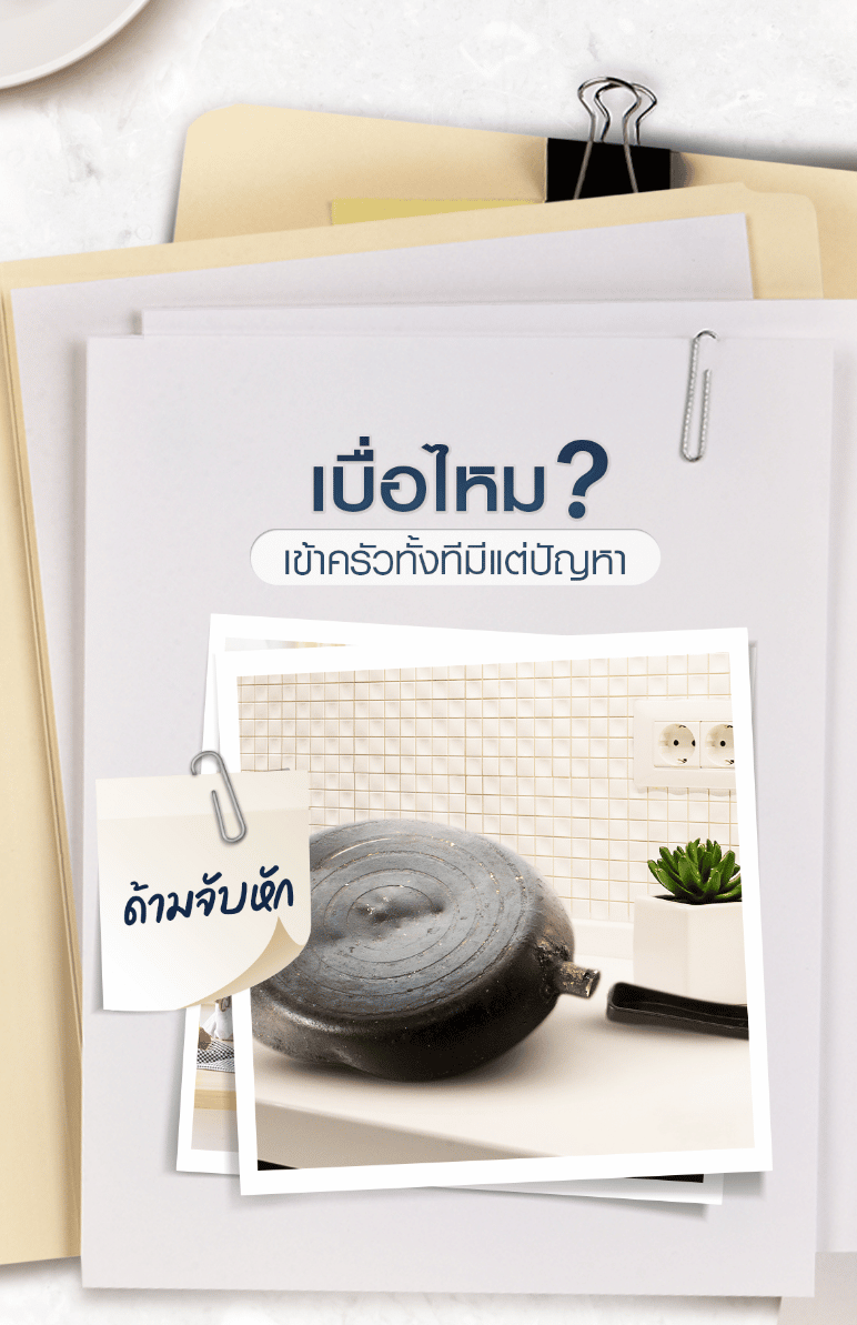 Koriaking-ถึงเวลาต้องเปลี่ยน13