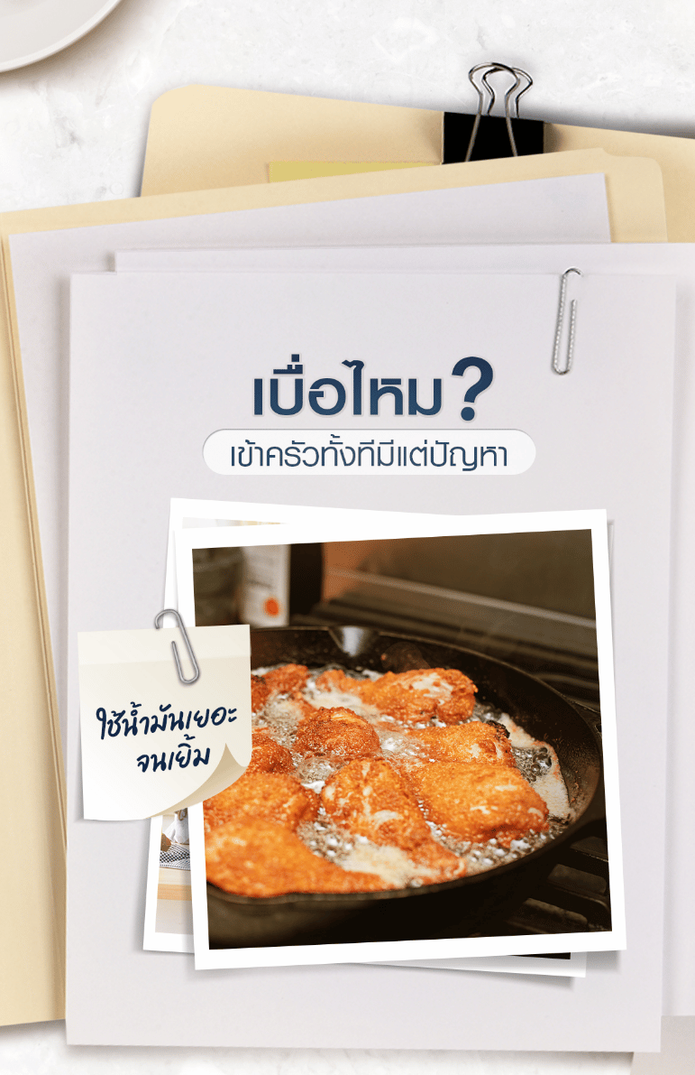 Koriaking-ถึงเวลาต้องเปลี่ยน14