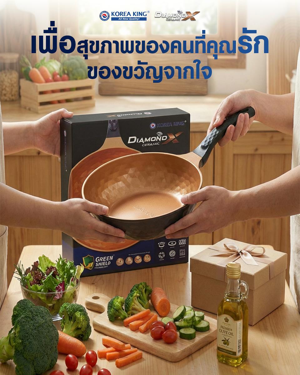กระทะ โคเรียคิง Korea King Diamond (Gold) x Ceramic ขนาด 28cm ฟรี ตะหลิว 4 กระทะ โคเรียคิง Korea King Diamond (Gold) x Ceramic ขนาด 28cm ฟรี ตะหลิว - Image 4