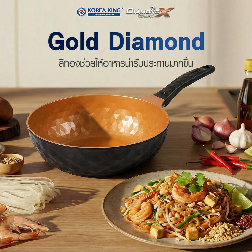 กระทะ โคเรียคิง Korea King Diamond (Gold) x Ceramic ขนาด 28cm ฟรี ตะหลิว 5 กระทะ โคเรียคิง Korea King Diamond (Gold) x Ceramic ขนาด 28cm ฟรี ตะหลิว - Image 5