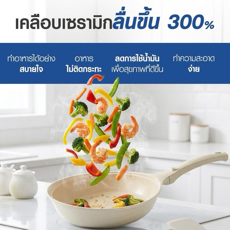 กระทะ โคเรียคิง Korea King Colormic (WOK) กระทะ โคเรียคิง คัลเลอมิค ก้นลึก (26cm) + ฝาแก้ว + ชุดตะหลิว 2 กระทะ โคเรียคิง Korea King Colormic (WOK) กระทะ โคเรียคิง คัลเลอมิค ก้นลึก (26cm) + ฝาแก้ว + ชุดตะหลิว - Image 2