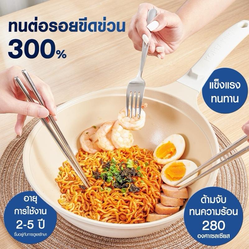 กระทะ โคเรียคิง Korea King Colormic (WOK) กระทะ โคเรียคิง คัลเลอมิค ก้นลึก (26cm) + ฝาแก้ว + ชุดตะหลิว 3 กระทะ โคเรียคิง Korea King Colormic (WOK) กระทะ โคเรียคิง คัลเลอมิค ก้นลึก (26cm) + ฝาแก้ว + ชุดตะหลิว - Image 3