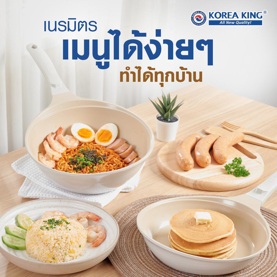 กระทะ โคเรียคิง Korea King Colormic (WOK) กระทะ โคเรียคิง คัลเลอมิค ก้นลึก (26cm) + ฝาแก้ว + ชุดตะหลิว 6 กระทะ โคเรียคิง Korea King Colormic (WOK) กระทะ โคเรียคิง คัลเลอมิค ก้นลึก (26cm) + ฝาแก้ว + ชุดตะหลิว - Image 6