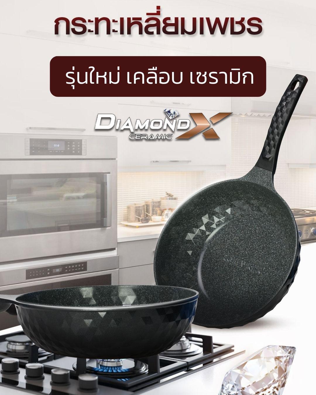 กระทะ โคเรียคิง Korea King Diamond (Ultra Grey) x Ceramic ขนาด 28cm ฟรี ตะหลิว 5 กระทะ โคเรียคิง Korea King Diamond (Ultra Grey) x Ceramic ขนาด 28cm ฟรี ตะหลิว - Image 5